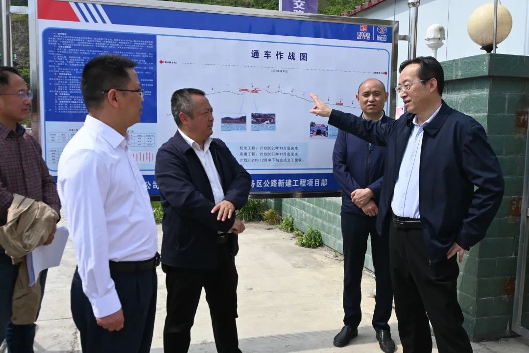 中國(guó)工程物理研究院黨委常委、副院長(zhǎng)王洋到清九路項(xiàng)目調(diào)研