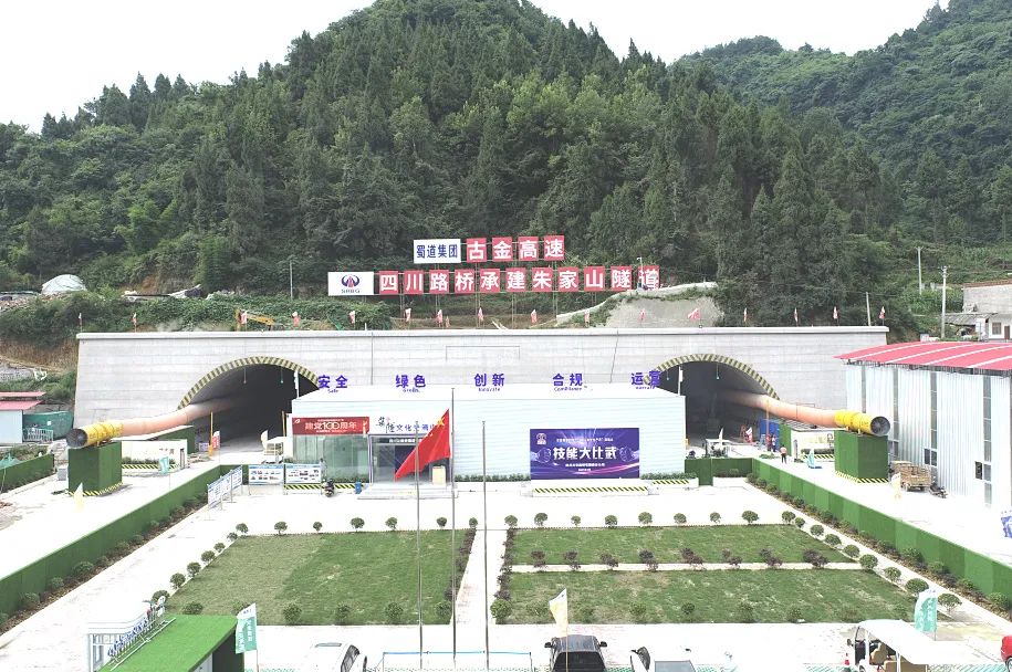 累計(jì)掘進(jìn)超千米！ 古金高速朱家山隧道傳來捷報(bào)