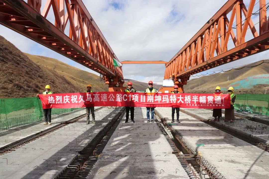 提前16天！久馬高速公路全線首座特大橋剛坤瑪特大橋右幅貫通！