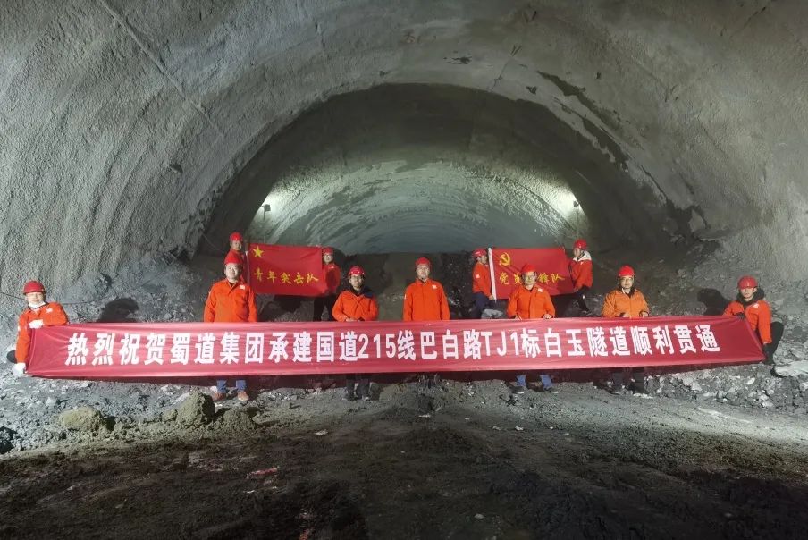 提前11個(gè)月！甘孜州交通史上建設(shè)最快的公路隧道