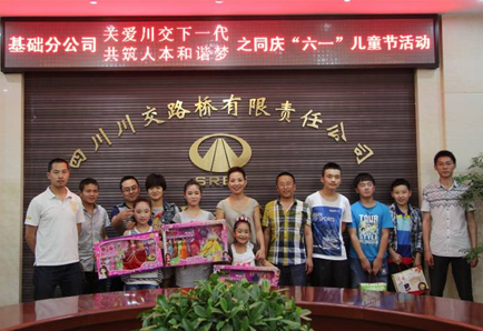 “實(shí)現(xiàn)偉大中國夢、建設(shè)美麗繁榮和諧四川” 主題教育活動(dòng)專題簡報(bào)（十九）