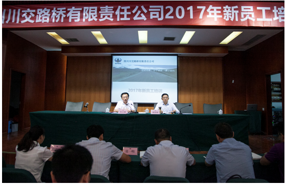 暢談?wù)娓形?寄語新員工 啟迪新征程—省鐵投集團黨委委員、紀(jì)委書記陳啟琳為川交公司