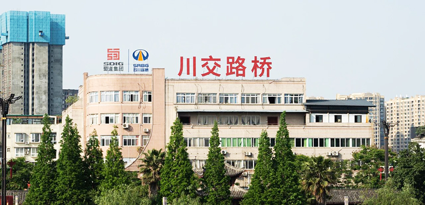 精神文明結(jié)碩果，擔(dān)當(dāng)奮進(jìn)譜新篇