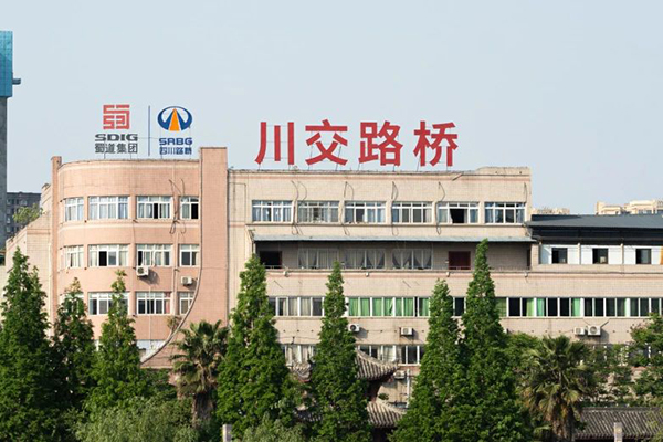 川交聯(lián)合體中標大九寨草原旅游環(huán)線1094km改造工程